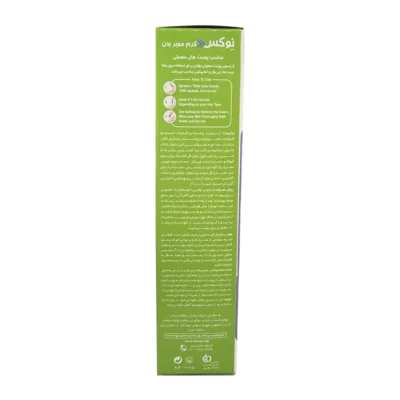 کرم موبر بدن مناسب پوست معمولی نوکس | Nevex Hair Removal Cream For Normal Skin