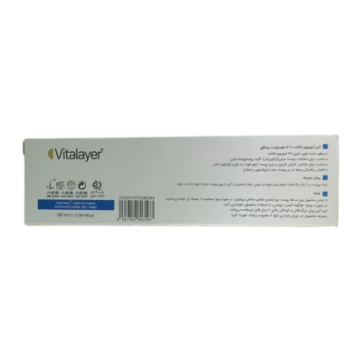 کرم آمونیوم لاکتات 12% هیدراویت ویتالیر | Vitalayer Hydravit Cream