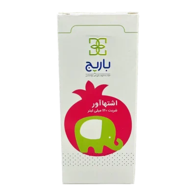 شربت اشتهاآور کودکان باریج | Barij Essence Appetizer Syrup For Children