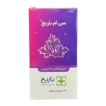 اسپری موضعی سی ام باریج | Barij Essence CM Spray