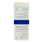 کپسول گرین فیت باریج اسانس | Barij Essence Greenfit Cap