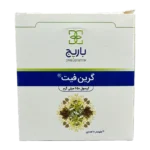 کپسول گرین فیت باریج اسانس | Barij Essence Greenfit Cap