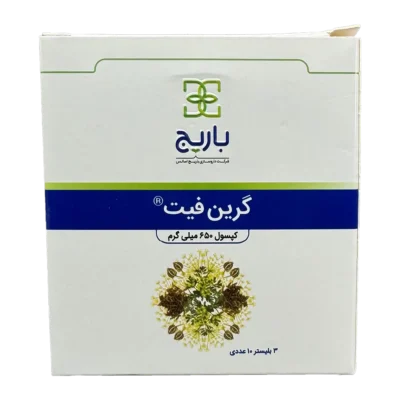 کپسول گرین فیت باریج اسانس | Barij Essence Greenfit Cap