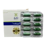 کپسول گرین فیت باریج اسانس | Barij Essence Greenfit Cap