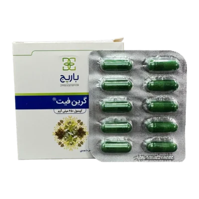 کپسول گرین فیت باریج اسانس | Barij Essence Greenfit Cap