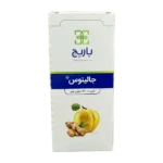 شربت جالینوس باریج اسانس | Barij Essence Jalinus Syrup