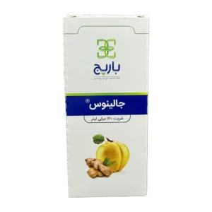 شربت جالینوس باریج اسانس | Barij Essence Jalinus Syrup