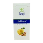 شربت جالینوس باریج اسانس | Barij Essence Jalinus Syrup