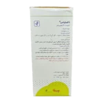 شربت لاکساپلاس باریج اسانس | Barij Essence Laxaplus Syrup