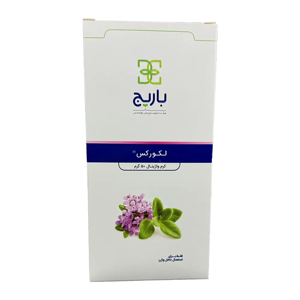 کرم واژینال لکورکس باریج اسانس | Barij Essence Leucorex Vaginal Cream