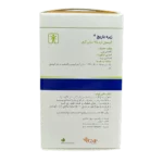 کپسول لیمو ترش 75 میلی گرم باریج اسانس | Barij Essence Limu Torsh 75 mg Cap