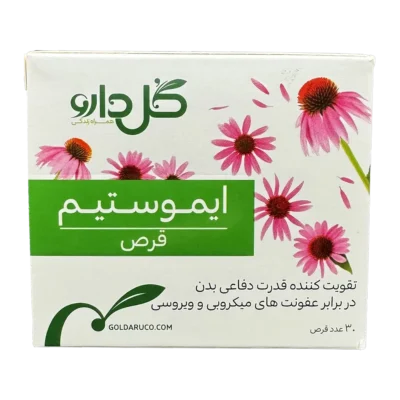 قرص ایموستیم گل دارو | Goldaru Immustim Tab