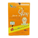 قطره خوراکی پدیاول د 800 واحد ای ام اس | Pedia Well Vitamin D 800 IU AMS