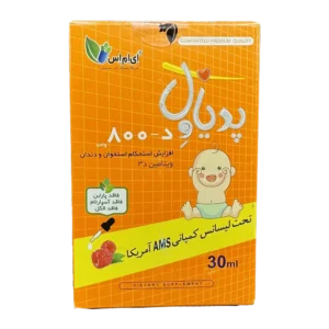 قطره خوراکی پدیاول د 800 واحد ای ام اس | Pedia Well Vitamin D 800 IU AMS