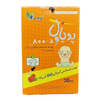 قطره خوراکی پدیاول د 800 واحد ای ام اس | Pedia Well Vitamin D 800 IU AMS