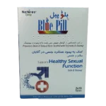 قرص بلوپیل نیچرز اونلی | Natures Only Blue Pill Tab