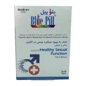 قرص بلوپیل نیچرز اونلی | Natures Only Blue Pill Tab