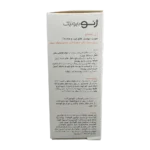 ژل شستشوی صورت پوست چرب و مختلط ژنوبایوتیک