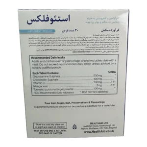 HealthAid Osteoflex Tab