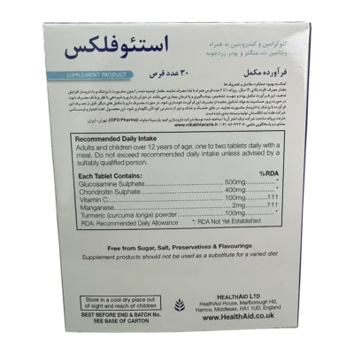 HealthAid Osteoflex Tab