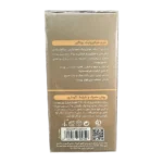 سرم هیالورونیک ویتالیر - Image 2