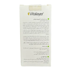 سرم نیاسینامید اکتی ویت ویتالیر