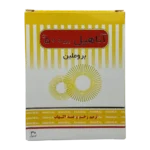 Salamat Parmoon Amin Anaheal Cap