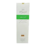 کرم موبر سینره