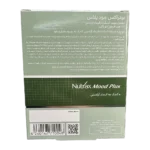 قرص مود پلاس نوتراکس