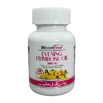 سافت ژل روغن گل مغربی اکسیر آفرین آریا