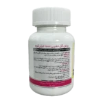 سافت ژل روغن گل مغربی اکسیر آفرین آریا