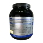 مکمل ایزو درینک با طعم لیمو ویوا پاور 1240 گرم