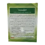 کپسول دیلیست زیست تخمیر