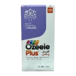 قرص اوزیل پلاس دکتر گیل