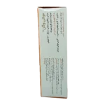 قرص مولتی وگان هولیستیکا