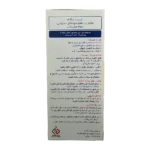 شربت لیکو پیور ابیان فارمد