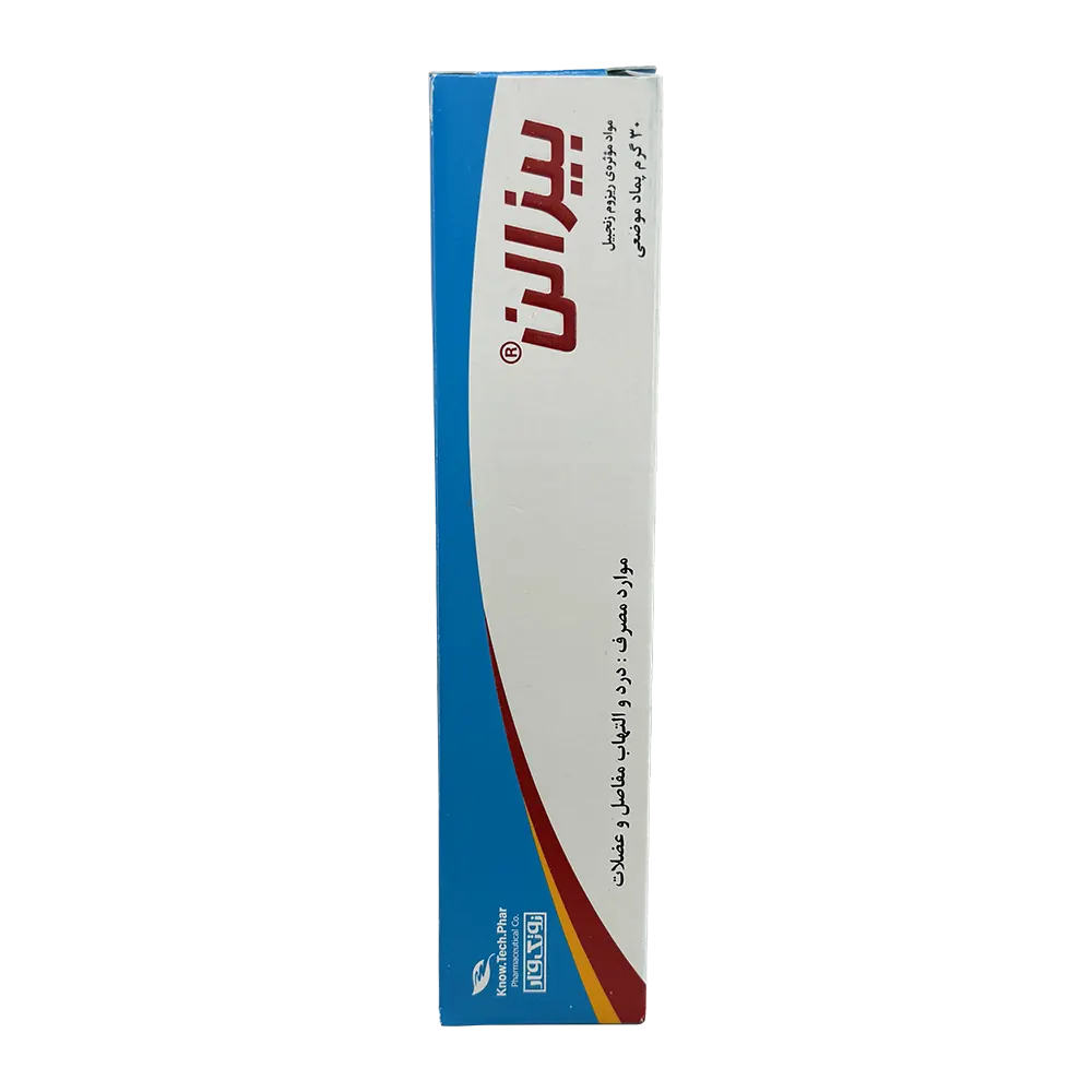 bisalen-pomad1 پماد بیزالن نوتک فار