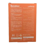 Pharmed Salamat Sina Bone Max