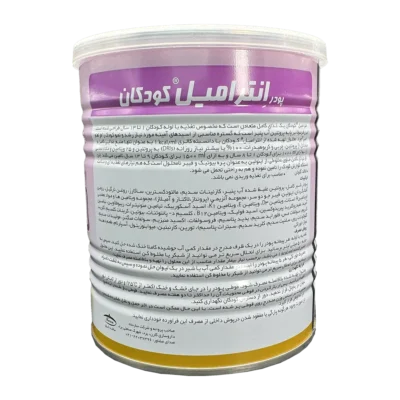 پودر انترامیل کودکان کارن 400 گرمی