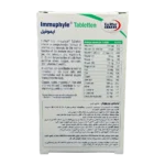 قرص ایموفیل یوروویتال