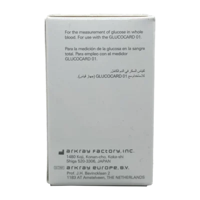 نوار تست قند خون 01 گلوکوکارد
