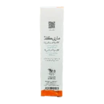 پماد ماری گلد توسن دارو