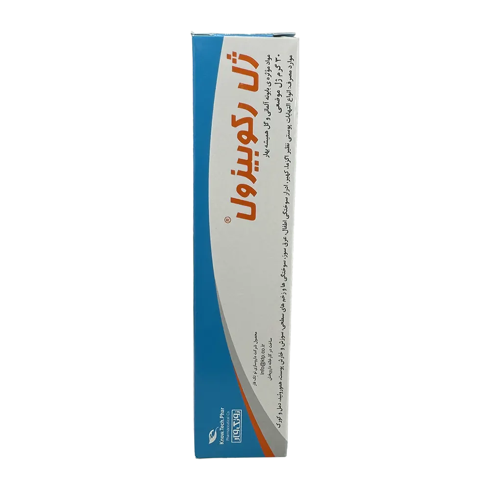 recubizul-gel1 ژل رکوبیزول نوتک فار