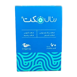 قرص رنال فکت اروند فارمد