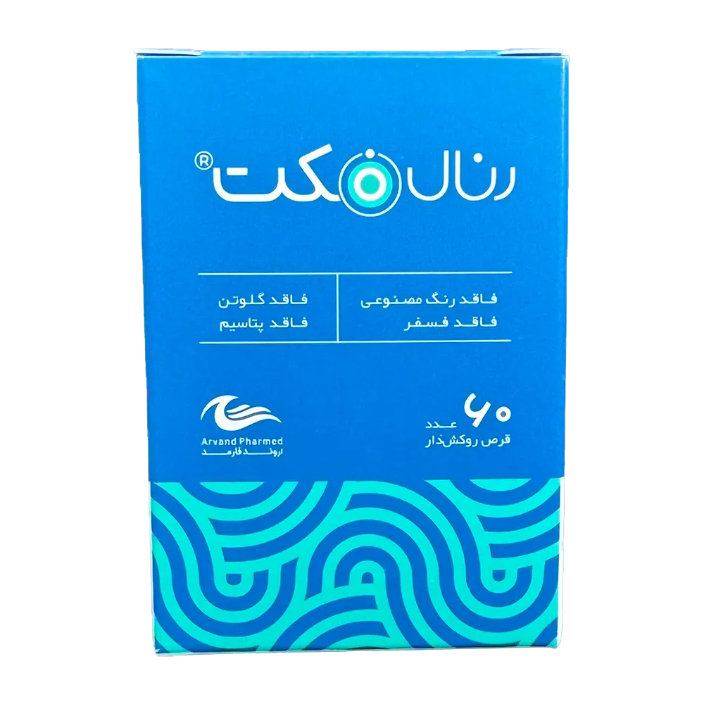 renalfact-tab1 قرص رنال فکت اروند فارمد