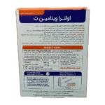 قرص اولترا ویتامین ث ویتابیوتیکس