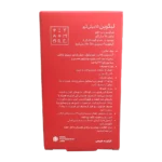 سافت ژل لیکوپن 15 میلی گرم ویتامور