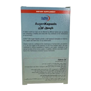 سافت ژل اوژن یوروویتال