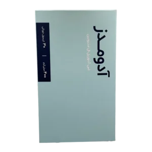 آدومدز اشبال شیمی