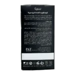 کرم تقویت کننده ابرو سریتا